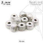 Бусины фактурные 5 мм, 10 шт (родий)