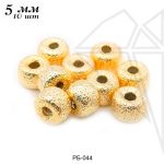 Бусины фактурные 5 мм, 10 шт (золото)