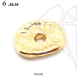 Разделительные бусины "Чипсы" 6 мм (золото)