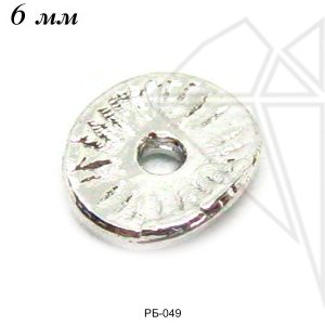 Разделительные бусины "Чипсы" 6 мм (родий)