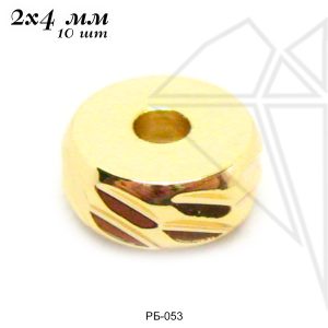 Разделительные бусины 2х4 мм, 10 шт (золото)