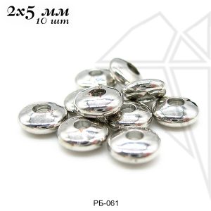 Разделительные бусины 2х5 мм, 10 шт (родий)