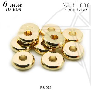 Разделительные бусины 6 мм, 10 шт (золото)