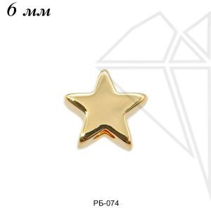Бусины звездочки 6 мм (золото)