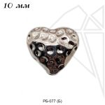 Разделительная бусина Сердце 10 мм (родий)