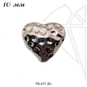 Разделительная бусина Сердце 10 мм (родий)