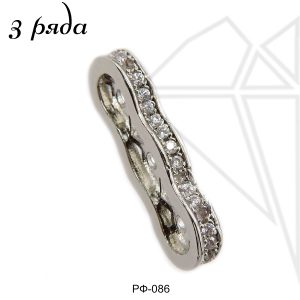 Переходники для браслетов 3 ряда (родий)