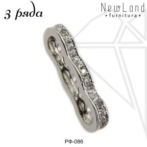 Переходники для браслетов 3 ряда (родий)