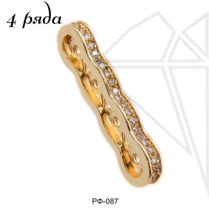 Переходники для браслетов 4 ряда (золото)