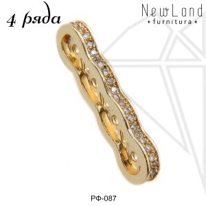 Переходники для браслетов 4 ряда (золото)