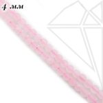 Кварц розовый круглый матовый 4 мм НИТЬ