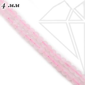 Кварц розовый круглый матовый 4 мм НИТЬ