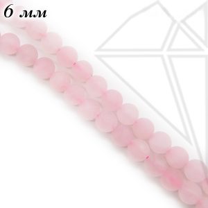 Кварц розовый круглый матовый 6 мм НИТЬ