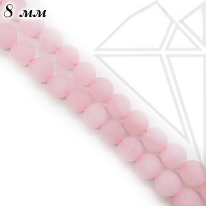 Кварц розовый круглый матовый 8 мм НИТЬ
