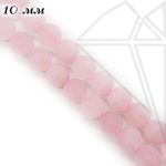 Кварц розовый круглый матовый 10 мм НИТЬ