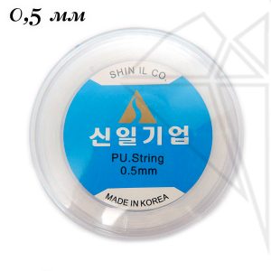 Эластичная силиконовая резинка 0,5 мм