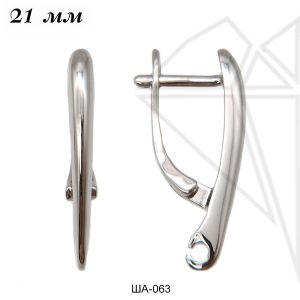 Швензы английский замок 21 мм (родий)