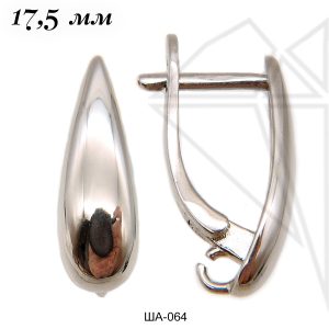 Швензы английский замок 17,5 мм (родий)