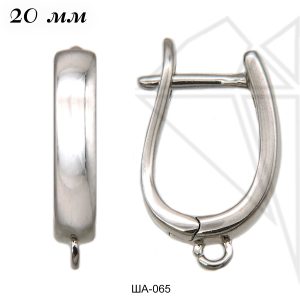 Швензы английский замок 20 мм (родий)