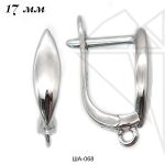 Швензы английский замок 17 мм (родий)