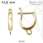 Швензы английский замок 12,5 мм (золото)