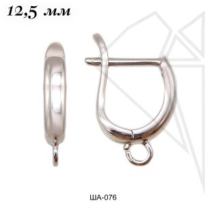 Швензы английский замок 12,5 мм (родий)