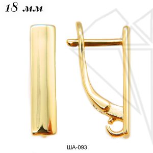 Швензы английский замок 18 мм (золото)