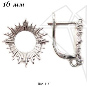 Швензы английский замок 16 мм (родий)