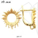 Швензы английский замок 16 мм (золото)