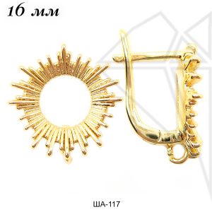 Швензы английский замок 16 мм (золото)