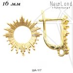 Швензы английский замок 16 мм (золото)