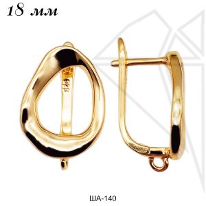 Швензы английский замок 18 мм (золото)