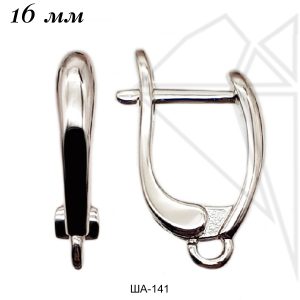 Швензы английский замок 16 мм (родий)