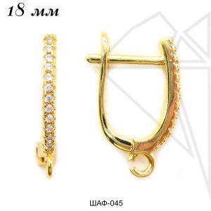 Швензы английский замок с фианитами 19 мм (золото)