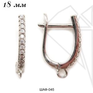 Швензы английский замок с фианитами 19 мм (родий)