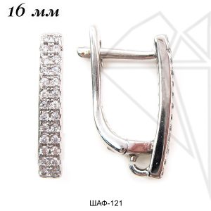 Швензы английский замок с фианитами 16 мм (родий)