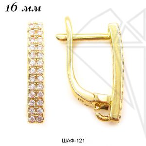 Швензы английский замок с фианитами 16 мм (золото)