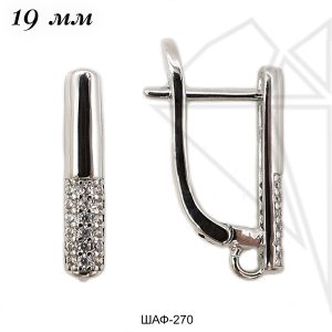 Швензы английский замок с фианитами 19 мм (родий)