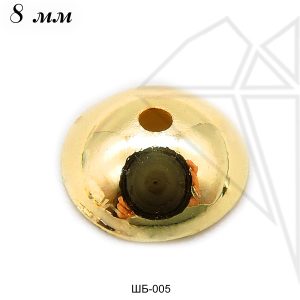 Шапочки для бусин 8 мм (золото)
