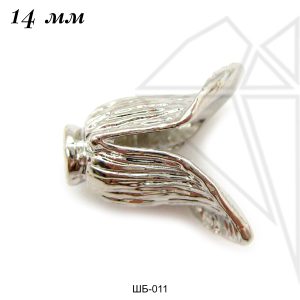 Шапочки для бусин 11 мм (родий)