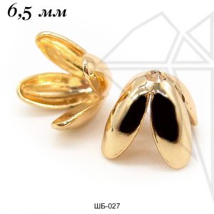 Шапочки для бусин цветок 6 мм (золото)