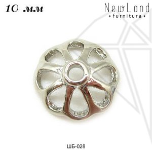 Шапочки для бусин 10 мм (родий)