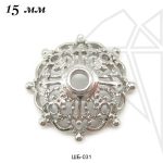 Шапочки для бусин фактурные 15 мм (родий)