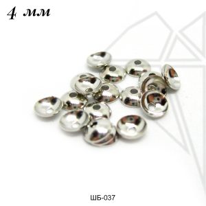 Шапочки для бусин 4 мм (родий)