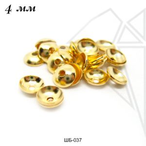 Шапочки для бусин 4 мм (золото)