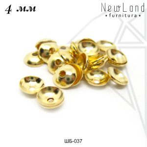 Шапочки для бусин 4 мм (золото)