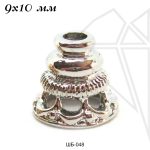 Шапочки для бусин 9х10 мм (родий)