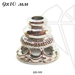 Шапочки для бусин 9х10 мм (родий)