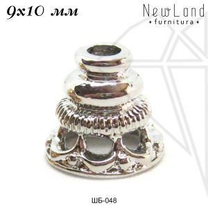 Шапочки для бусин 9х10 мм (родий)