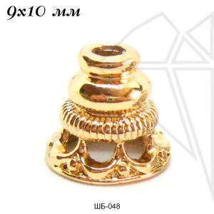 Шапочки для бусин 9х10 мм (золото)